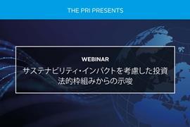 A Legal Framework for Impact - Shaping Sustainability Outcomes in JAPAN