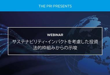A Legal Framework for Impact - Shaping Sustainability Outcomes in JAPAN